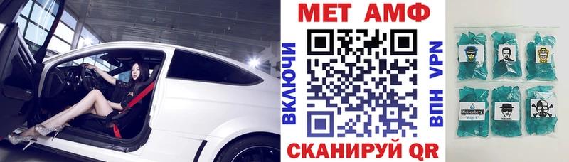Amphetamine Розовый  купить  цена  Яранск 