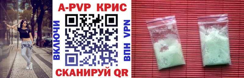 APVP СК КРИС  Яранск 