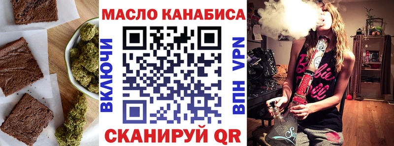 купить наркоту Яранск Cannafood конопля