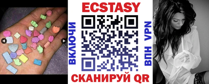 ЭКСТАЗИ бентли  где можно купить наркотик  Яранск 
