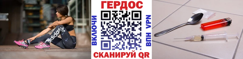 Героин VHQ  купить наркотики сайты  Яранск 