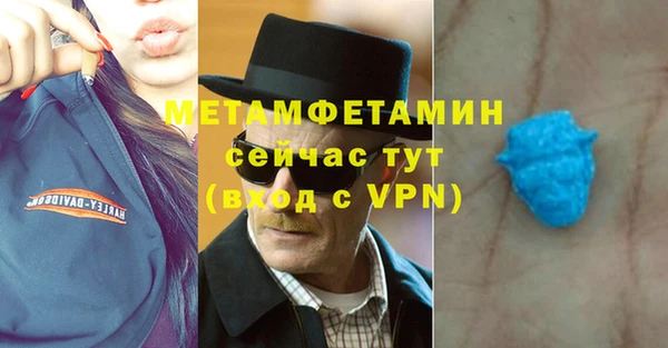 мяу мяу кристалл Абдулино