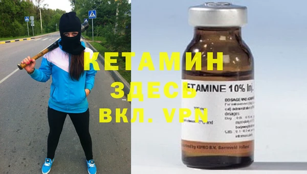 марихуана Приозерск