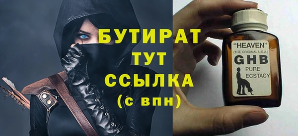 мяу мяу кристалл Абдулино