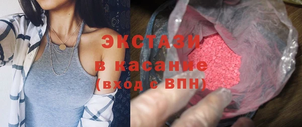 мяу мяу кристалл Абдулино