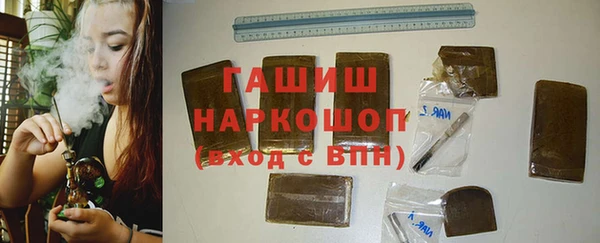 мяу мяу кристалл Абдулино