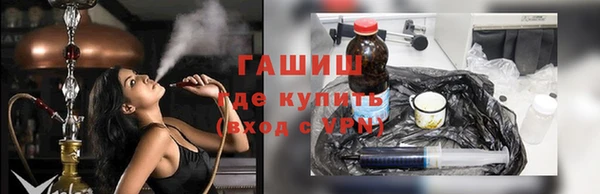 мяу мяу кристалл Абдулино