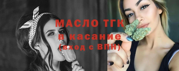 синтетический гашиш Грязовец