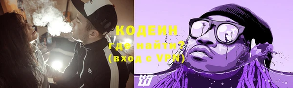 бутик Протвино