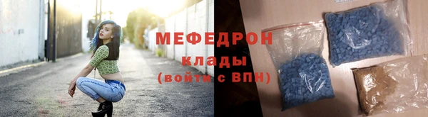 мескалин Рославль