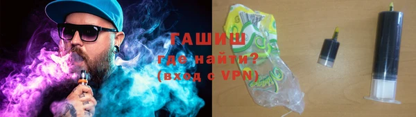 каннабис Россошь