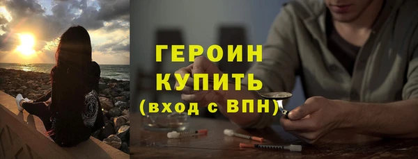кокаин колумбия Абинск