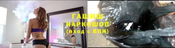 синтетический гашиш Грязовец