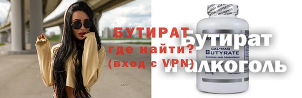 мяу мяу кристалл Абдулино