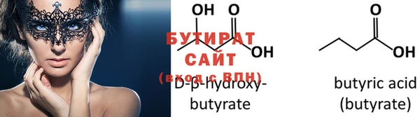 мефедрон VHQ Губаха