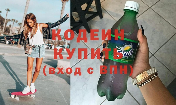 кокаин колумбия Абинск