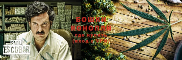 бутик Протвино