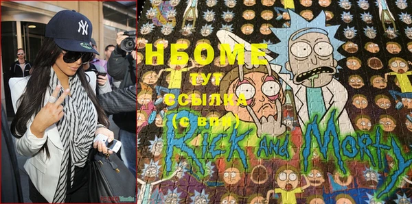 кокаин колумбия Абинск