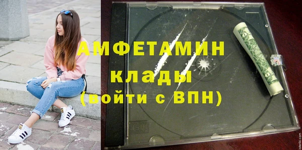 бутик Протвино