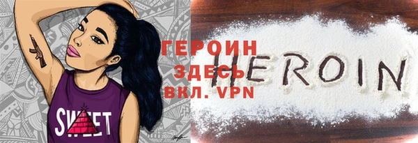 spice Грязи