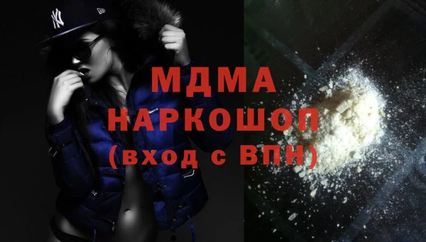 кокаин колумбия Абинск