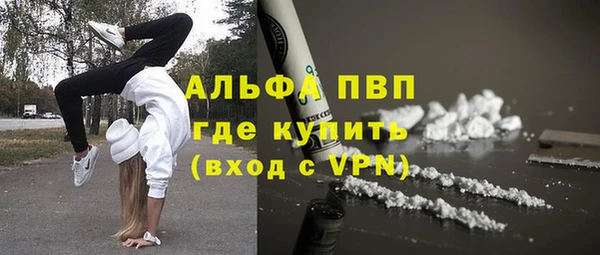кокаин колумбия Абинск