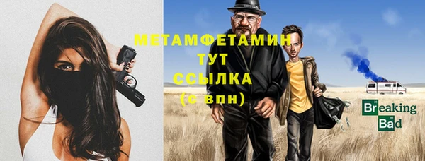 мефедрон VHQ Губаха