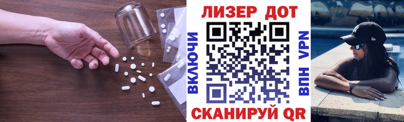 ЛСД экстази ecstasy  Яранск 