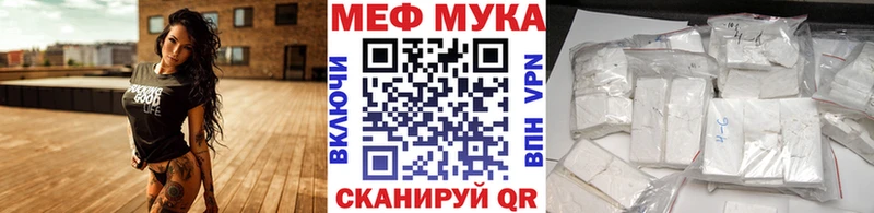 блэк спрут сайт  что такое   Яранск  Меф мука 