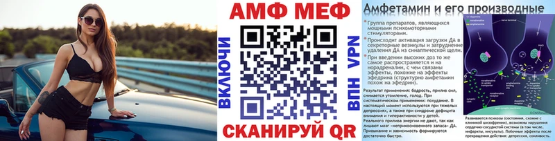 продажа наркотиков Яранск МЕТАМФЕТАМИН Methamphetamine