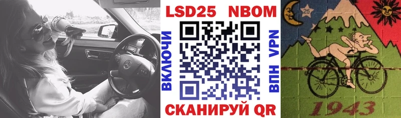 Наркотические марки 1,8мг  Яранск 
