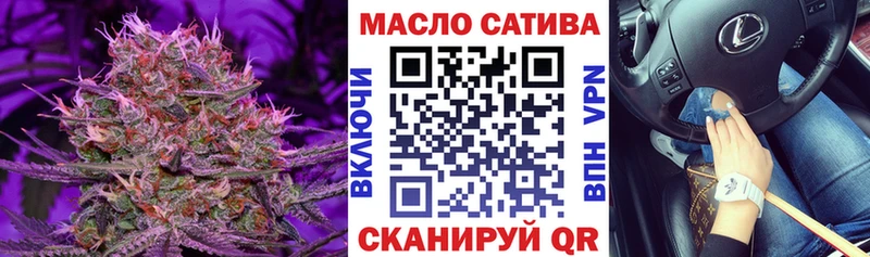 где можно купить   Яранск  ТГК THC oil 