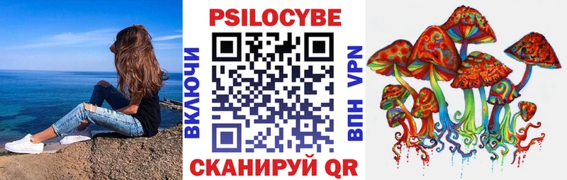 Галлюциногенные грибы ЛСД  Яранск 
