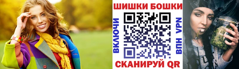 Бошки Шишки THC 21%  Яранск 